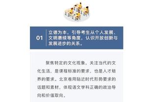 新利体育官网登录方法是什么样的截图4