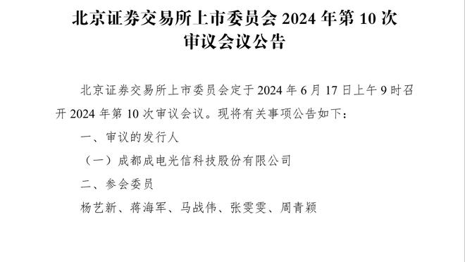 理解瓜帅暴怒？从争议判罚获利？波斯特科格鲁：我想是的