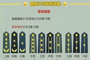 米兰2-4蒙扎全场数据对比：射门16-12，射正6-6，角球3-7